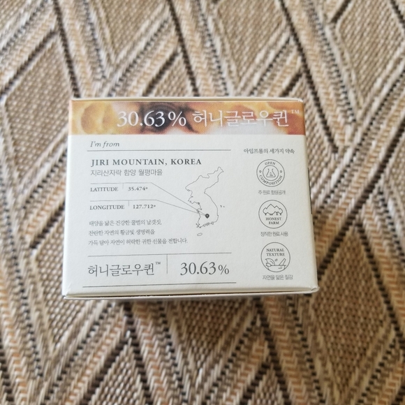 I'm From Honey Glow Cream, Brand New Sealed in box, 50g 1.76oz - Picture 5 of 6